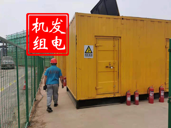 文县出租发电机常规保养内容