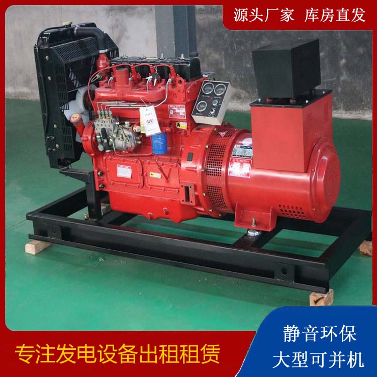 文县租赁发电机