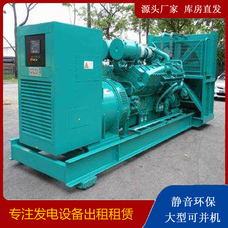 文县发电车租赁