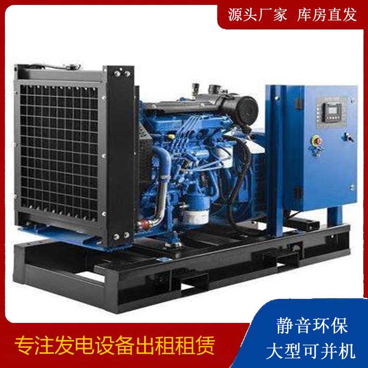 文县出租发电机